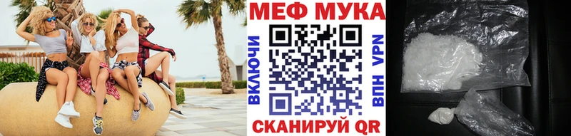 Что такое Нижнекамск Метадон Меф Alpha PVP Амфетамин ГАШИШ МАРИХУАНА COCAIN