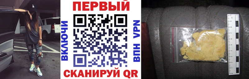 Амфетамин VHQ  Нижнекамск 