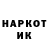 Кетамин VHQ Li_Ve