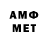 МЕТАДОН methadone Laurent Grutzius