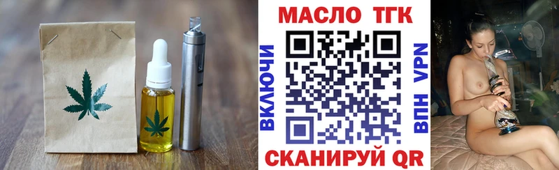 Cannafood конопля  Нижнекамск 