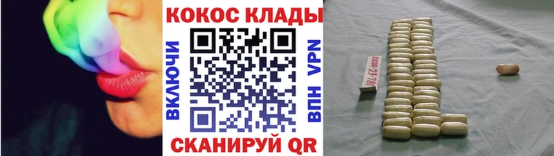 закладки  Нижнекамск  COCAIN Fish Scale 