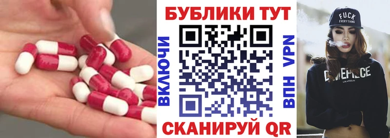 Экстази XTC  наркотики  Нижнекамск 