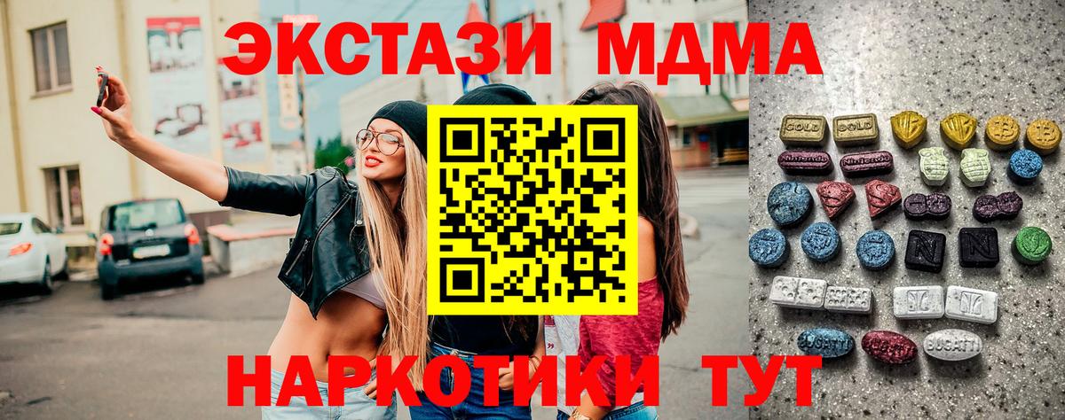 Нижнекамск  Экстази  Вход с VPN  как найти наркотики  ЭКСТАЗИ louis Vuitton  Экстази таблы 