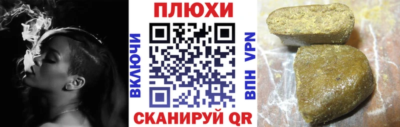 ГАШИШ гарик hydra рабочий сайт Нижнекамск