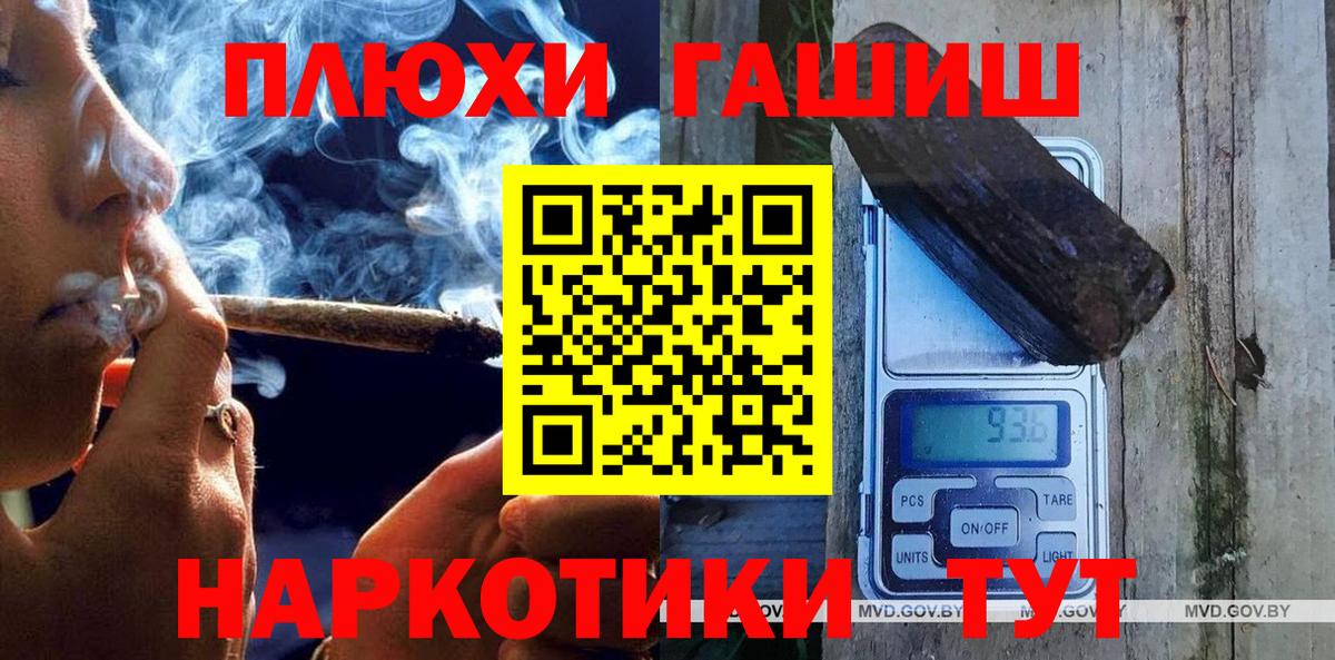 Нижнекамск  ГАШ Cannabis  Вход с VPN  Гашиш Cannabis 