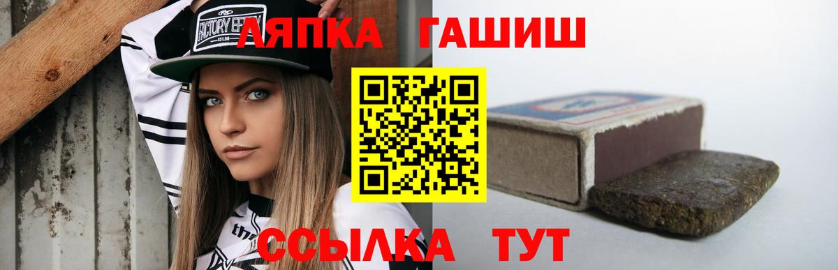 ГАШИШ гарик Нижнекамск
