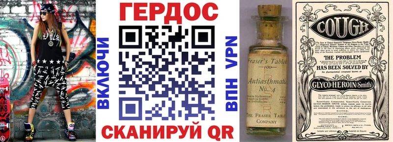 ГЕРОИН гречка купить наркоту Нижнекамск