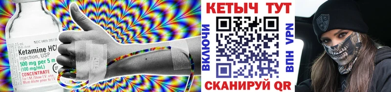 Кетамин VHQ цена наркотик Нижнекамск