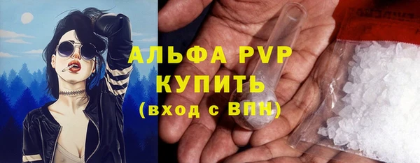 MDMA Premium VHQ Абдулино