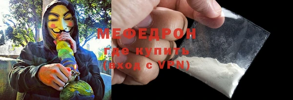 ALPHA PVP Абинск