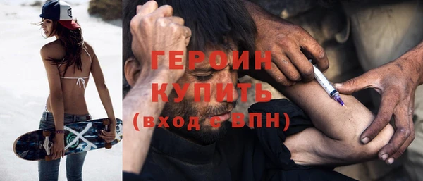 соль курить ск Медногорск