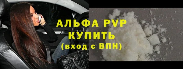 ALPHA PVP Абинск