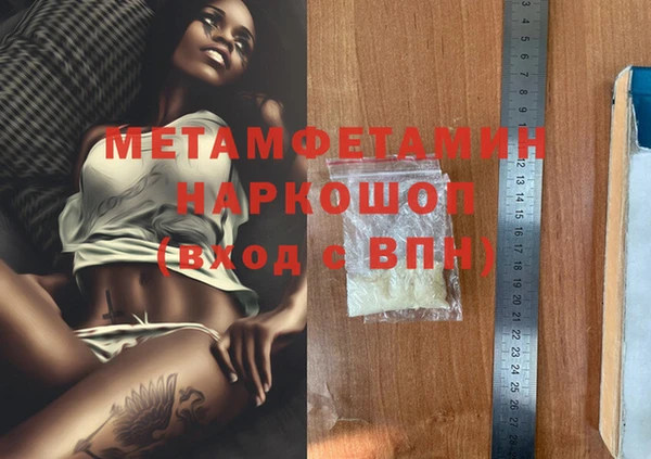 дурь Абаза