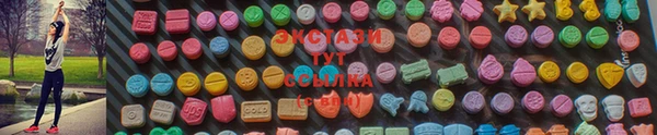 spice Уссурийск