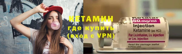 ALPHA PVP Абинск