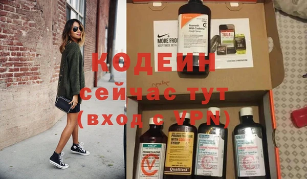 ALPHA PVP Абинск