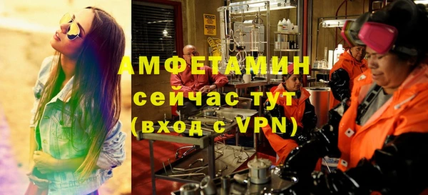 MDMA Premium VHQ Абдулино
