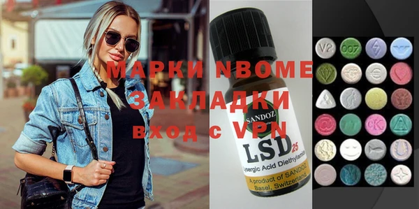 MDMA Premium VHQ Абдулино