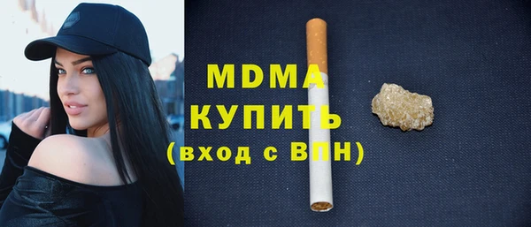 ALPHA PVP Абинск
