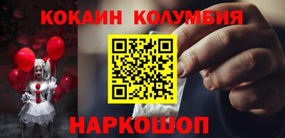 герыч Гусиноозёрск