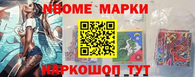 герыч Гусиноозёрск