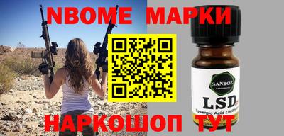 герыч Гусиноозёрск