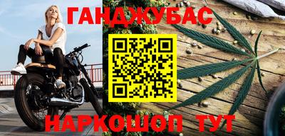 крисы Ивантеевка