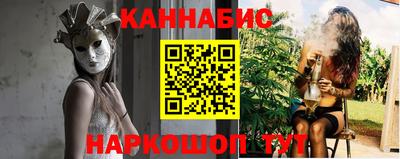 герыч Гусиноозёрск