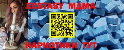mdpv Гусев