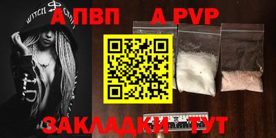mdpv Гусев