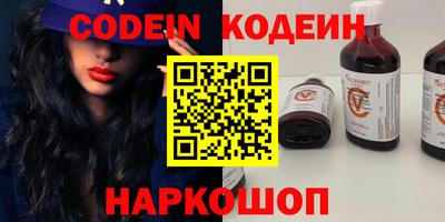 герыч Гусиноозёрск