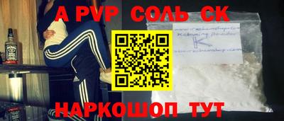 герыч Гусиноозёрск