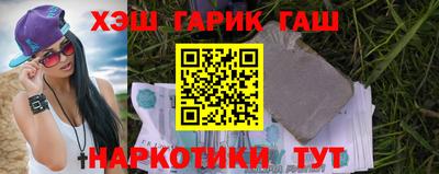 герыч Гусиноозёрск