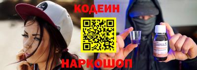 герыч Гусиноозёрск