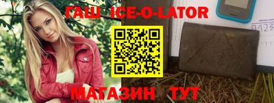экстази Ижевск