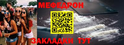 герыч Гусиноозёрск