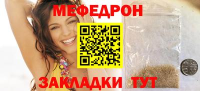 герыч Гусиноозёрск