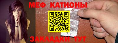герыч Гусиноозёрск