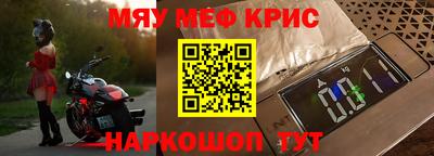 герыч Гусиноозёрск