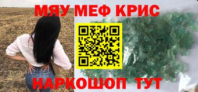 mdpv Гусев