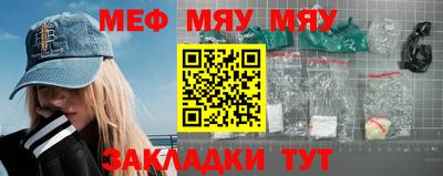 mdpv Гусев