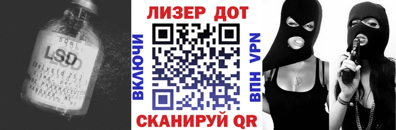 ЛСД экстази ecstasy Нижнекамск