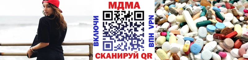 MDMA молли  Нижнекамск 