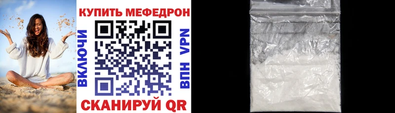 где купить   OMG ТОР  МЕФ mephedrone  Нижнекамск 