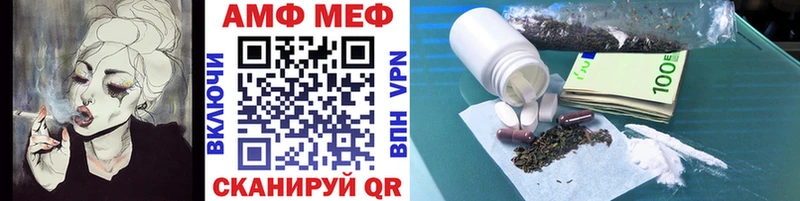 Первитин винт Нижнекамск