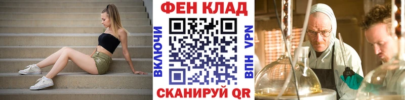 Метамфетамин Декстрометамфетамин 99.9%  цены   Нижнекамск 