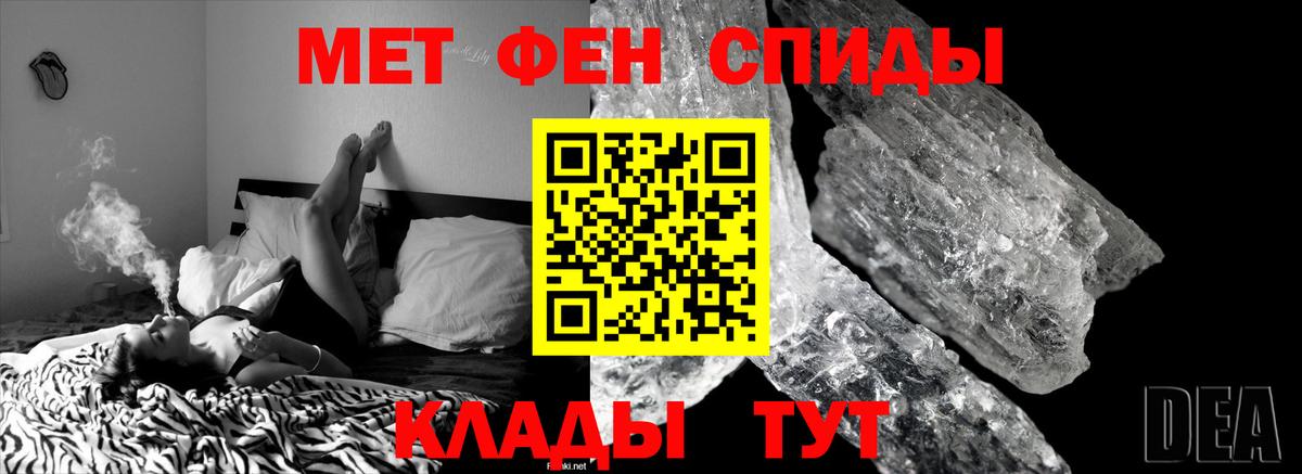 Нижнекамск  МЕТАМФЕТАМИН витя  МЕТАМФЕТАМИН  Вход с VPN 