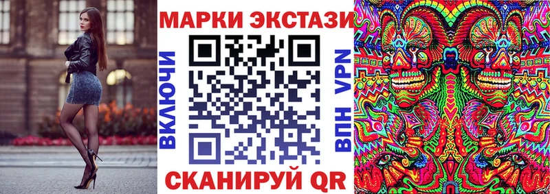 Наркотические марки 1,5мг  Нижнекамск 