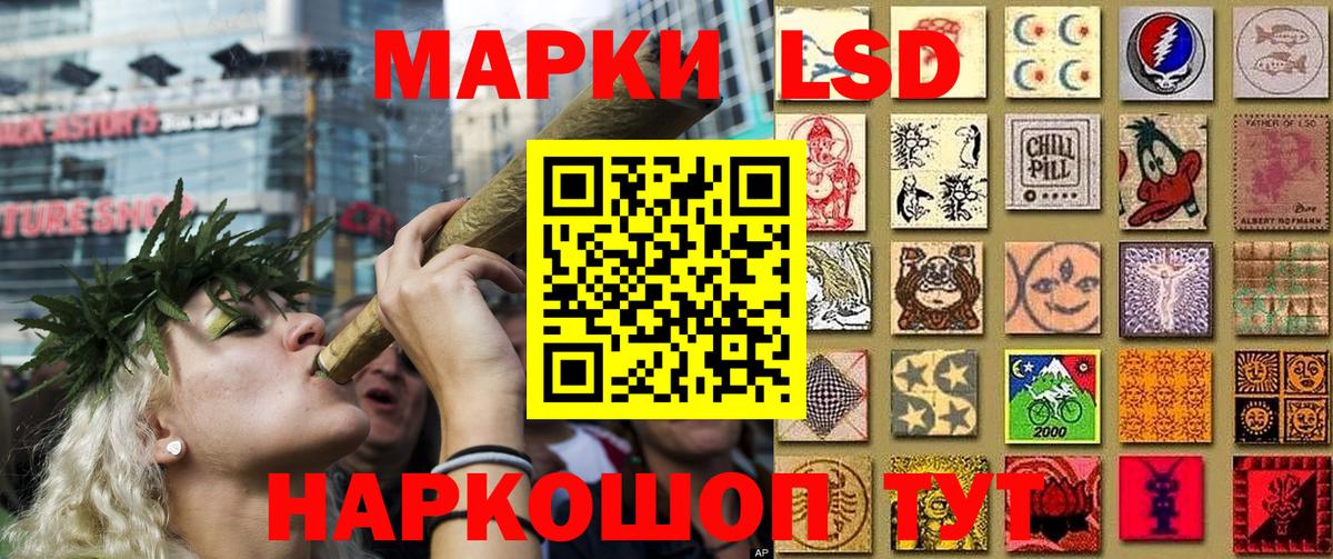 Марки 25I-NBOMe 1,8мг  Наркотические марки  Вход с VPN  Нижнекамск  Марки 25I-NBOMe 1,8мг 